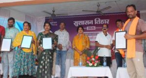 ‘सुशासन तिहार’ की धूम: एक ही छत के नीचे खुले सरकारी योजनाओं के द्वार हितग्राहियों के चेहरे खिले