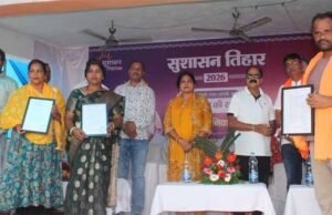 ‘सुशासन तिहार’ की धूम: एक ही छत के नीचे खुले सरकारी योजनाओं के द्वार हितग्राहियों के चेहरे खिले