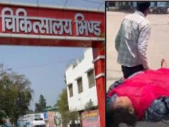 भिंड जिला अस्पताल में बड़ा हादसा, सीलिंग गिरने से 3 महिलाएं और नवजात घायल