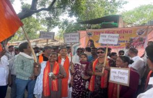 जबलपुर में मतांतरण को लेकर हंगामा, बजरंग दल-विहिप के विरोध से इलाके में तनाव