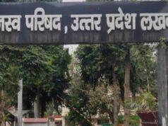 सबसे अधिक राजस्व मामले निस्तारित कर लखनऊ अव्वल, जनपदीय न्यायालयों में जौनपुर ने फिर मारी बाजी