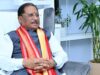 जिला पंचायतों को भी मिलेगा गौण खनिज निधि का हिस्सा