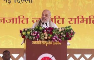 जनजातीय महाकुंभ में बोले Amit Shah — आदिवासी समाज सनातन संस्कृति का अभिन्न हिस्सा