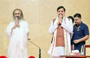 मन की शांति ही तन का योग सादृश्य…यही है आर्ट ऑफ लिविंग : मुख्यमंत्री डॉ. यादव