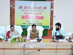 जशपुर में विकास कार्यों की समीक्षा : लोकार्पण-शिलान्यास के बाद शिलापट्ट नहीं लगा, तो होगी कड़ी कार्रवाई- वित्त मंत्री ओपी चौधरी
