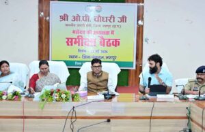 जशपुर में विकास कार्यों की समीक्षा : लोकार्पण-शिलान्यास के बाद शिलापट्ट नहीं लगा, तो होगी कड़ी कार्रवाई- वित्त मंत्री ओपी चौधरी