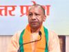 कांग्रेस की टिप्पणी पर सीएम योगी का तीखा प्रहार, प्रधानमंत्री पर अभद्र टिप्पणी को बताया कांग्रेस के राजनीतिक कुसंस्कारों का प्रमाण