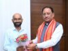नांचल के बेटे ने बढ़ाया प्रदेश का मान, आईएफएस बनकर रचा नया इतिहास