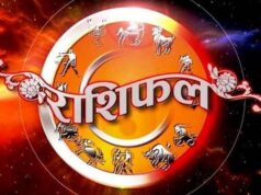 Rashifal 1 June 2026: मेष से मीन तक सभी 12 राशियों का दैनिक राशिफल, जानें कैसा रहेगा आपका दिन