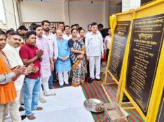 निगम के विभिन्न वार्डो को मिली 04 करोड़ 85 लाख रू. के विकास कार्यो की सौगात