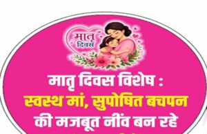 मातृ मृत्यु अनुपात हुआ कम, गर्भवती महिलाओं के लिए वरदान है योगी सरकार की 102 एंबुलेंस सेवा