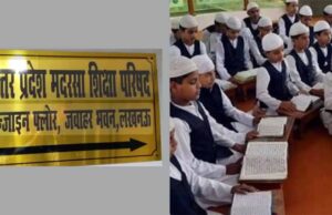 उप्र मदरसा बोर्ड का रिजल्ट घोषित, 88.26% छात्र-छात्राएं उत्तीर्ण