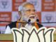प्रधानमंत्री मोदी 10 मई को दमोह, 517 एकड़ में बनने वाली स्वावलंबी गोशाला का करेंगे भूमि पूजन