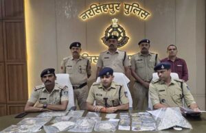 नरसिंहपुर पुलिस की बड़ी सफलता