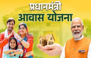 10 हजार फ्लैटों का रास्ता साफ, आवास निर्माण की DPR को मिली मंजूरी