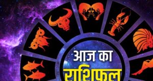 20 मई 2026 राशिफल: मेष से मीन तक जानें किस राशि के लिए कैसा रहेगा बुधवार
