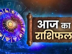 4 मई का राशिफल: कुछ राशियों को मिलेगा भाग्य का साथ, कुछ को होगी नई चुनौतियाँ