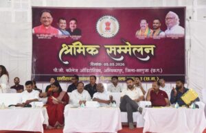 जिला स्तरीय श्रमिक सम्मेलन का आयोजन, शासन की योजनाओं से श्रमिकों को सशक्त बनाने का संकल्प