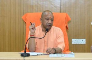 मुख्यमंत्री योगी आदित्यनाथ ने डाटा सेंटर क्लस्टर, प्रोजेक्ट गंगा और गेहूं प्रसंस्करण नीति की उच्च स्तरीय समीक्षा की
