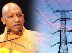 भीषण गर्मी में भी प्रदेश को निर्बाध बिजली, योगी सरकार की सख्त मॉनिटरिंग से व्यवस्था सुचारु