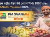 MP में 30 जून तक महा-अभियान, रेहड़ी-पटरी वालों को मिलेगा बिना गारंटी ₹15,000 तक का आसान लोन