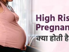 प्रधानमंत्री सुरक्षित मातृत्व अभियान में बड़ा खुलासा, 6.5 लाख गर्भवतियों की जांच में 1.75 लाख हाई-रिस्क श्रेणी में