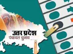 UP Panchayat Election: फाइनल वोटर लिस्ट से कटे 40 लाख नाम, जिलों में जारी हुई मतदाता सूची