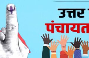 पंचायतों में प्रशासक नियुक्ति पर हाईकोर्ट की सख्ती, जौनपुर में बढ़ी राजनीतिक हलचल