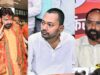 बिहार विधान परिषद चुनाव: पवन सिंह, निशांत कुमार और संजय मयूख समेत 9 उम्मीदवार निर्विरोध निर्वाचित