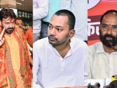 बिहार विधान परिषद चुनाव: पवन सिंह, निशांत कुमार और संजय मयूख समेत 9 उम्मीदवार निर्विरोध निर्वाचित