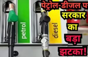 डीजल बिक्री पर मोदी सरकार का बड़ा फैसला, जानिए अब एक व्यक्ति को कितना ईंधन मिलेगा