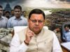 14 करोड़ की जमीन 54 करोड़ में खरीदने का आरोप, उत्तराखंड में 12 अधिकारियों पर कार्रवाई