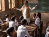बिहार में स्कूलों के लिए तय हुई शिक्षकों की न्यूनतम संख्या, आदेश जारी