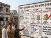 जिला पंचायत नक्शा पासिंग पर नया नियम, विकास शुल्क को लेकर मचा विवाद
