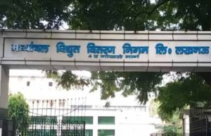 लखनऊ में बिजली व्यवस्था का बड़ा बदलाव, 2032 तक होगा आधुनिक इंफ्रास्ट्रक्चर तैयार