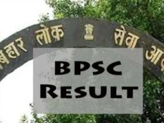 BPSC 70वीं संयुक्त परीक्षा का फाइनल रिजल्ट जारी, 5401 अभ्यर्थियों का साक्षात्कार पूरा