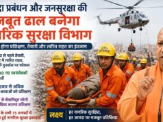 आपदा प्रबंधन और जनसुरक्षा की मजबूत ढाल बनेगा नागरिक सुरक्षा विभाग: मुख्यमंत्री