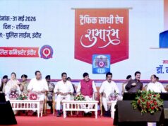 सुशासन की दिशा में वरदान साबित हो रहा विज्ञान – मुख्यमंत्री डॉ. यादव
