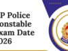न कटेगा कलावा, न उतरेगा मंगलसूत्र! यूपी पुलिस भर्ती परीक्षा में अभ्यर्थियों को बड़ी राहत