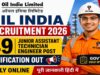 Oil India Limited में निकली बंपर भर्ती, जूनियर इंजीनियर समेत 49 पदों पर करें आवेदन
