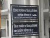 बीमा कंपनियों पर उपभोक्ता आयोग सख्त! सिर्फ ‘बीमारी छिपाई’ कहकर नहीं खारिज कर सकेंगी क्लेम
