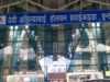 10 साल से एयरपोर्ट विस्तार का इंतजार कर रहा इंदौर, 143 एकड़ जमीन की तलाश में अटका प्रोजेक्ट