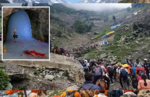 Amarnath Yatra 2026: तवी फ्रंट बना नया यात्रा केंद्र, यहीं मिलेंगे टोकन और RFID कार्ड