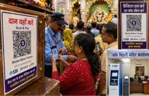 MP के मंदिरों में अब QR कोड से होगा दान, बड़े मंदिरों में लागू होगी डिजिटल व्यवस्था