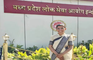 5 बार असफल होने के बाद भी नहीं मानी हार, MPPSC पास कर अफसर बनी किसान की बेटी राधा