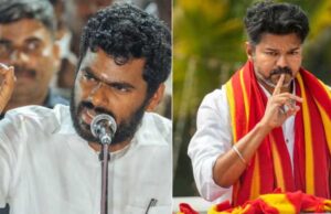 तमिलनाडु की राजनीति में विजय vs अन्नामलाई की चर्चा तेज, क्या दोहराएगा MGR-करुणानिधि जैसा इतिहास?