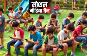 मलेशिया में बड़ा फैसला: 16 साल से कम उम्र के बच्चों पर Facebook, Instagram और TikTok बैन