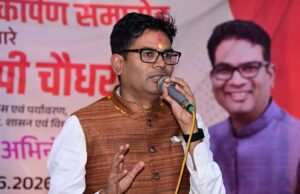 मिडमिडा में विकास कार्यों को मिली नई सौगात, वित्त मंत्री ओ.पी. चौधरी ने किया शिलान्यास एवं लोकार्पण