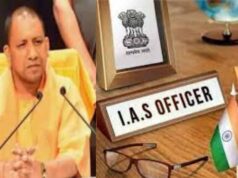 UP PCS अधिकारियों के लिए बड़ी खुशखबरी, 33 पदों पर IAS प्रमोशन की DPC 10 जून को