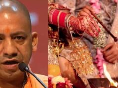 यूपी सरकार का बड़ा फैसला: सामूहिक विवाह योजना में अब पायल-बिछिया के बदले मिलेगी नकद राशि